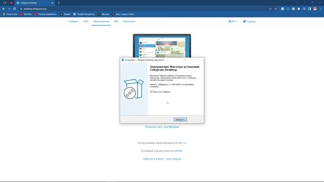 Загадки загробного мира