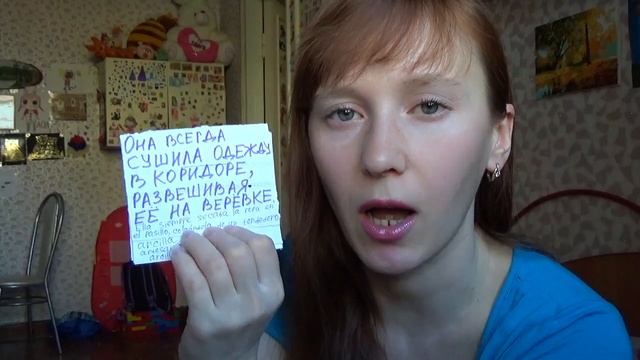 Глаголы: сушить и высушить ( Secar )