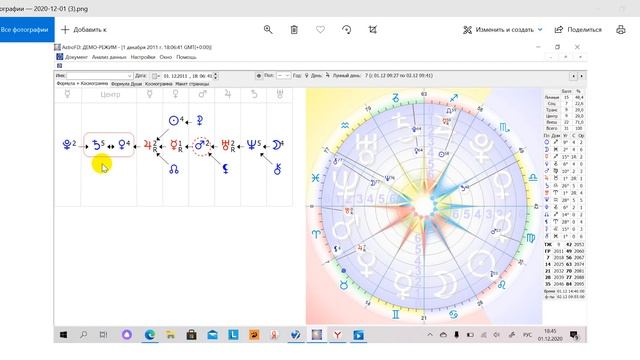 Мини консультация по формуле души. Как выбрать творческое направление для ребенка? смотреть онлайн