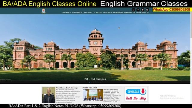 BA BSc Supply Admission 2022 PU | BA BSc Supply Exams 2022 PU смотреть онлайн