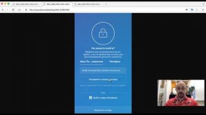 Если взломали инстаграм, как восстановить инстаграм? Советы по работе в соцсети  от socialhammer.