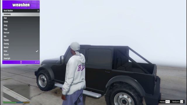 МОД MENYOO ДЛЯ GTA V !!!