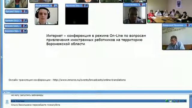 Привлечение иностранных работников.flv смотреть онлайн