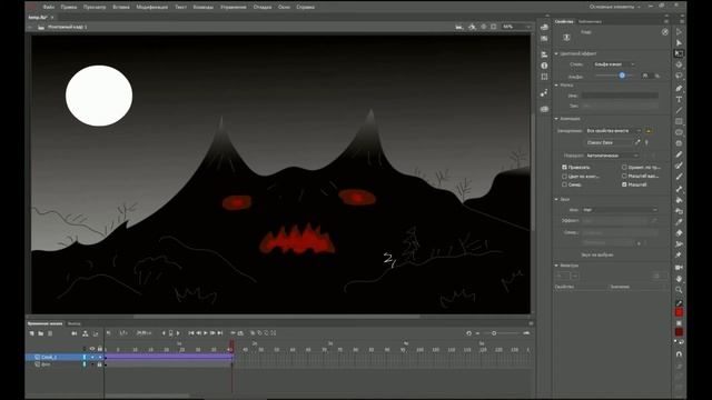 Adobe Animate урок №7 прозрачность