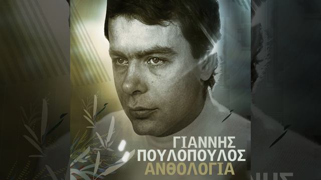 Irthes Epses смотреть онлайн