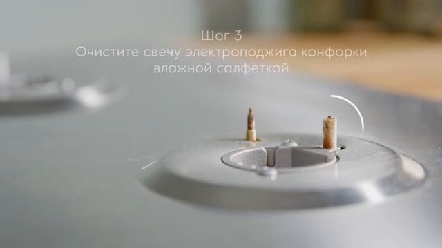 Чистящее средство ELECTROLUX M3SCC200 смотреть онлайн
