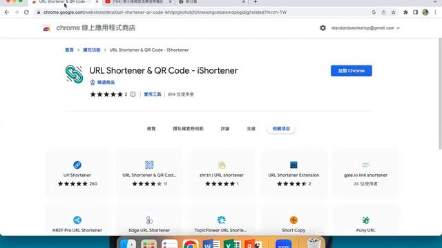 一次可以做短網址同埋QRCode (廣東話中文字幕) [多謝支持! 請免費訂閱。] @kelvincomputer смотреть онлайн