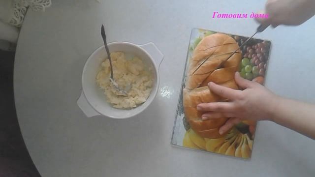 Батон, запечённый с сыром и чесноком смотреть онлайн