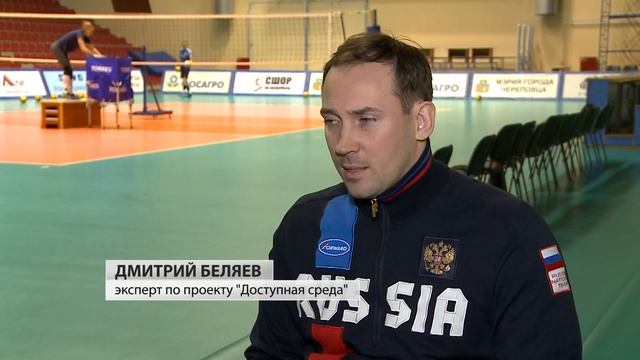 Действительно ли в Череповце доступная для инвалидов среда? смотреть онлайн