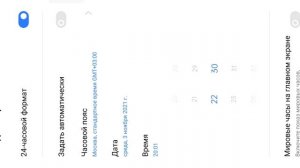 Быстро и бесплатно восстановить жизни в Homescapes. Полезный лайфхак!)