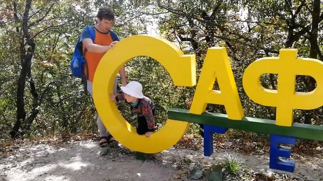 Канатная дорога в Сафари - парк Геленджик. 630м. над уровнем моря смотреть онлайн