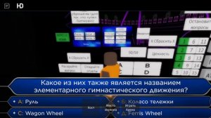 Кто Хочет стать миллионером Выпуск 5 (31.10.2023)