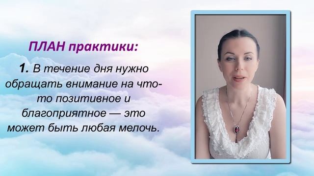 Как человеку повысить свои вибрации Практика Благодарности Хроники Акаши смотреть онлайн