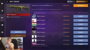 Закуп на 6000 голды в standoff 2