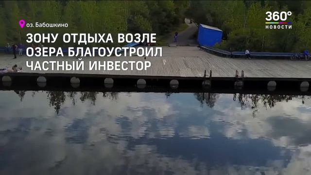 Любимое Бабошкино смотреть онлайн