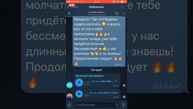 Как #валентиндегтерёв продал свою мать велесмастер разводят людей на деньги ? телеграмм канал смотреть онлайн