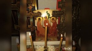 Канон Пресвятой Троице!