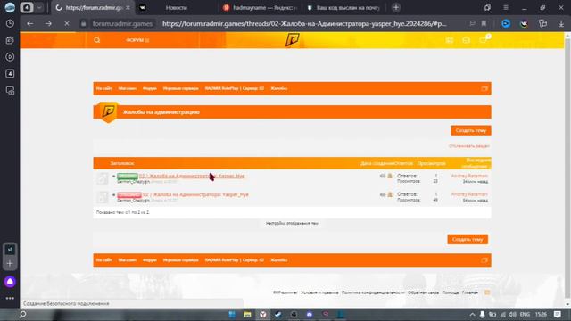 ХОТЕЛ ПОРАБОТАТЬ НО.. МЕНЯ ЗАБАНИЛИ смотреть онлайн