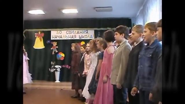 Ролик 11 Б классу на " Последний звонок" от классного руководителя смотреть онлайн