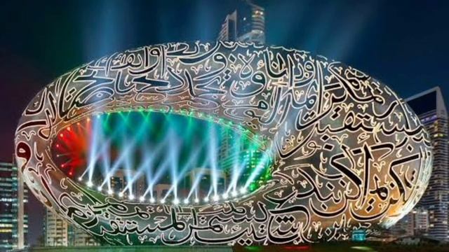 Dubai Museum of the Future ??? #dubai #sami yusuf #kubernetes #VMware #ipl 2022 #arabic kuthu смотреть онлайн