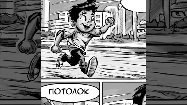 Потолок смотреть онлайн