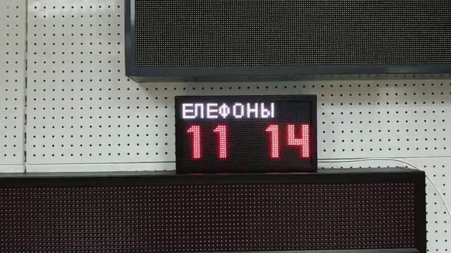 Электронные светодиодные, настенные часы для отображения текущего времени [88:88] смотреть онлайн