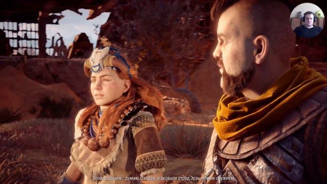 ИДЕМ ПО СЛЕДУ | Horizon Zero Dawn | Прохождение #3 смотреть онлайн