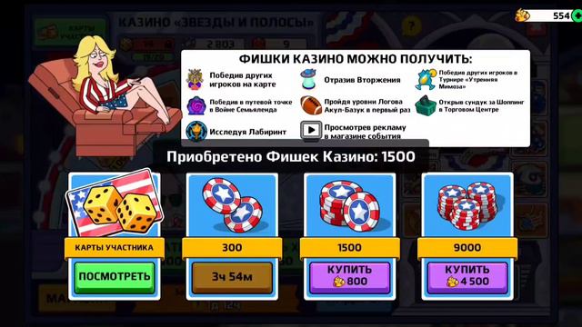 [47.000] ФИШЕК в "ЗВЕЗДЫ И ПОЛОСЫ" МОРЕ НИШТЯКОВ в American Dad! Apocalypse soon Американский ПАПАШ смотреть онлайн