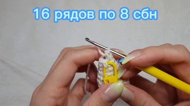 Вязаный баранчик ШОН ♡ Вязаный барашек крючком ♡ Мастер-класс, часть 1 смотреть онлайн