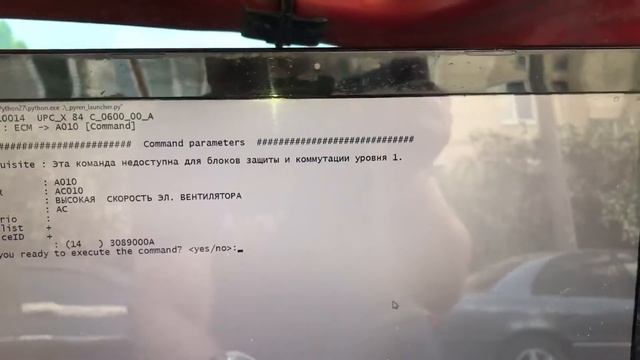 Тест 1-й и 2-й скорости вентилятора охлаждения двигателя на исправной машине смотреть онлайн