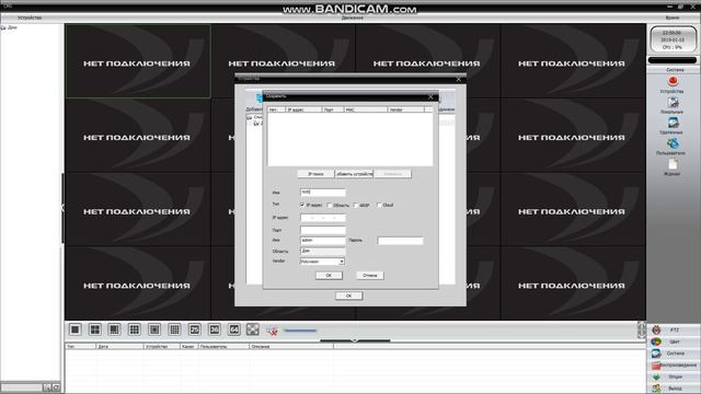 Настройка CMS
