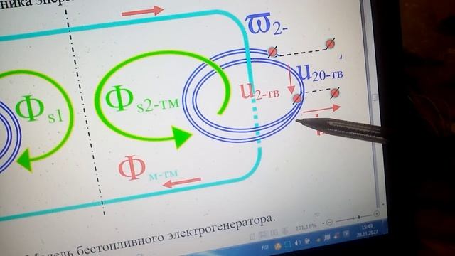 БТГ. Более Хитрый Трансформатор или действие не видит противодействия! смотреть онлайн