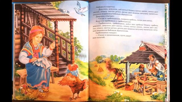 Бобовое зернышко смотреть онлайн