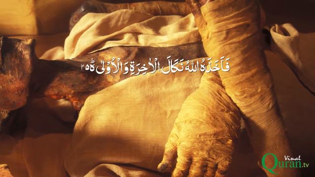 79 Surah An Naaziat | Para 30 | Visual Quran with Urdu Translation смотреть онлайн