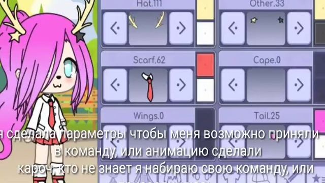 Какая версия из гачи лайф я лучше я выгляжу? смотреть онлайн