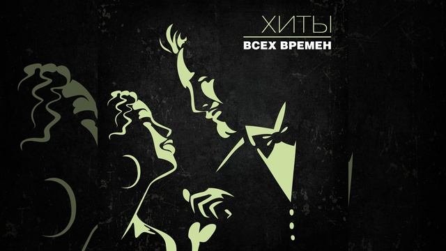 Flashdance: love theme смотреть онлайн