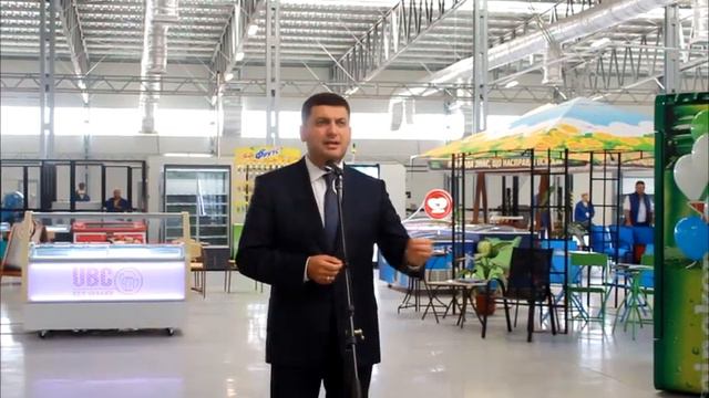 Відкриття нового заводу холодильного обладнання за участі Володимира Гройсмана смотреть онлайн