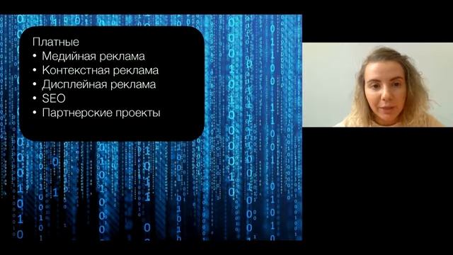 АСИ Запись вебинара «Выбор каналов коммуникации для продвижения ресурса в Интернете» смотреть онлайн