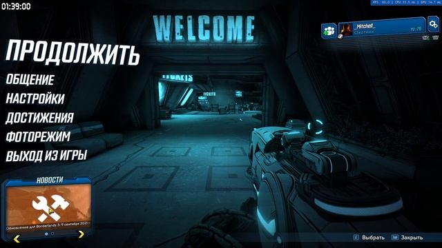 НА ПОЛНЫЕ УЛЬТРА!!! Borderlands 3 Ultimate Edition смотреть онлайн