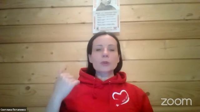 Круг Рейки. Энергия Кундалини. Потапенко Светлана смотреть онлайн