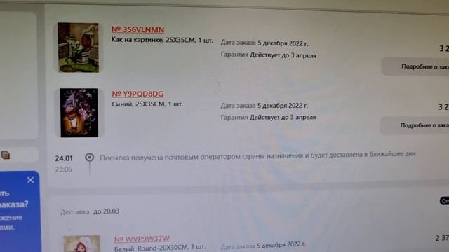 #12 Распаковка. Алмазная вышивка. Почему я не довольна заказами на joom! смотреть онлайн