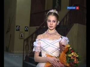 ЦЛ о премьере балета «Тщетная предосторожность»