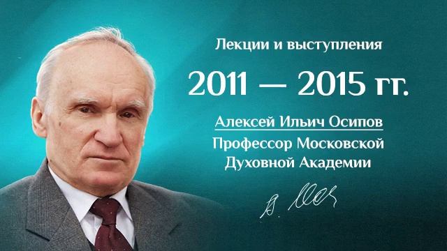 2014 10 04 О молитве {Шереметьево} — About prayer смотреть онлайн
