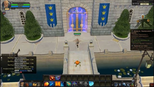 Royal Quest, женский летсплей, 10 ВЫПУСК [Маша Ан] смотреть онлайн