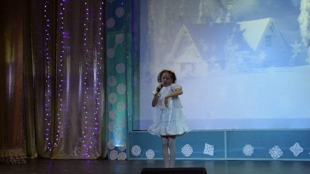 Из далёка далека.