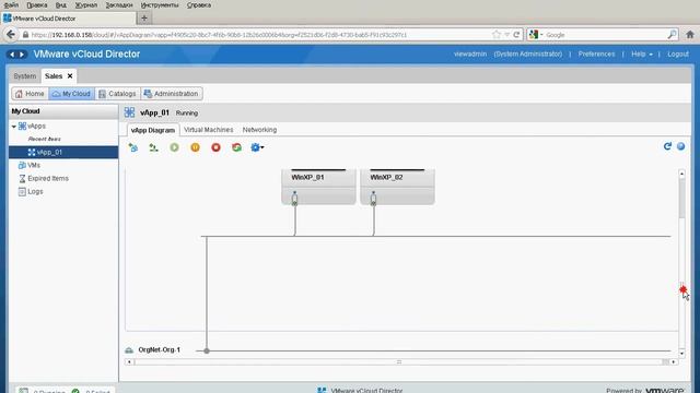 VMware vCloud Director - построение частного облака смотреть онлайн