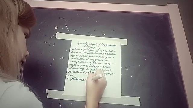 Как правильно написать письмо Деду Морозу и сделать конверт смотреть онлайн