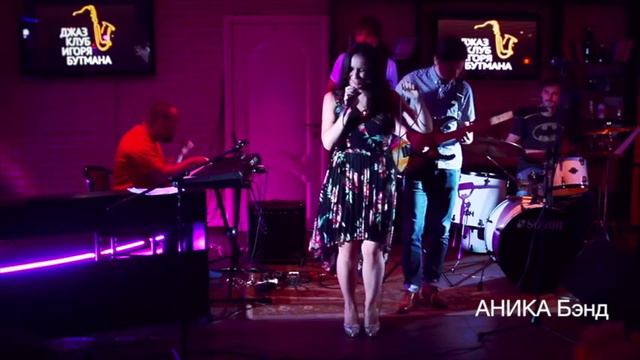 ANIKA Band смотреть онлайн