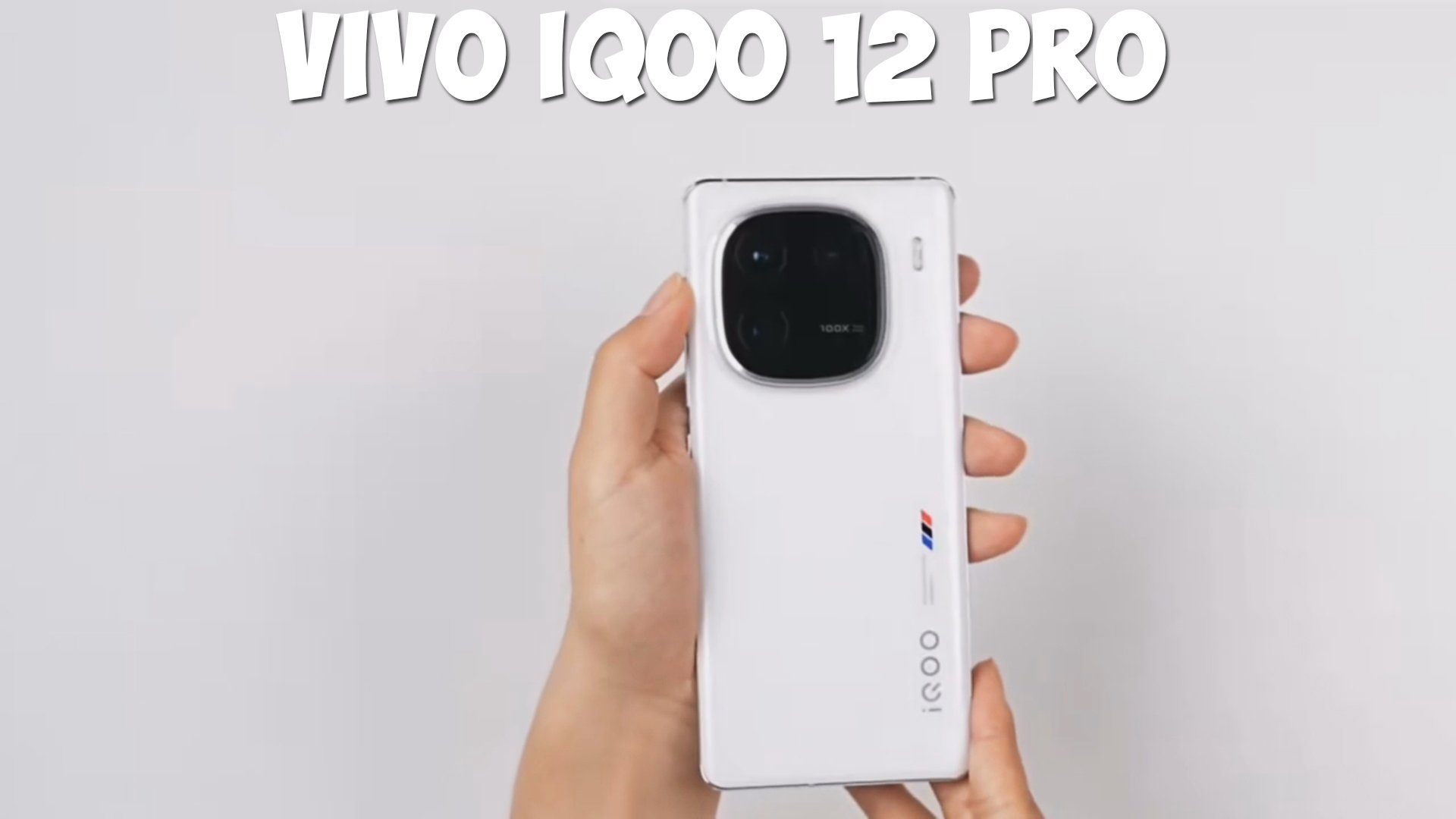 IQOO 12 Pro первый обзор на русском