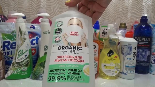 Запасы бытовой химии.(Июль 2021) смотреть онлайн